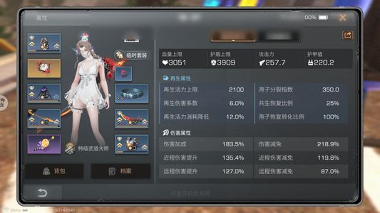 明日之后【26级庄园】三级绝世刀狐刀火尖枪，千万物资