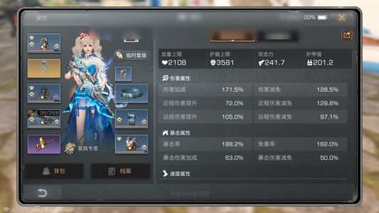 明日之后【25级庄园】3典藏2个礼盒有今天星期4时装