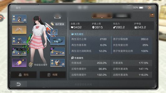 明日之后【28级庄园】 充1万多二代三代武器配方都有