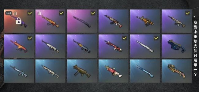 绝地求生（PUBG）生存等级56 名誉等级2 成长武器1 枪皮25 4级美杜莎改名卡哈士奇套