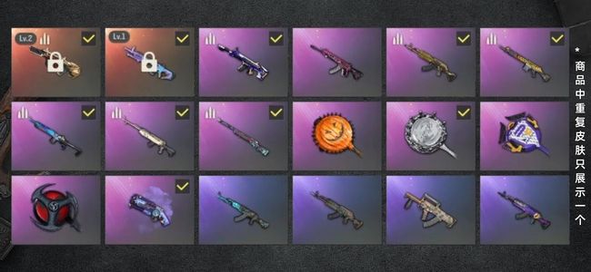 绝地求生（PUBG）生存等级290 名誉等级3 成长武器2 载具7 枪皮153 超值退游号