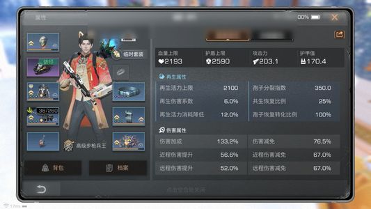 明日之后【22级庄园】退游了，自己看图片