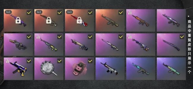 绝地求生（PUBG）生存等级159 名誉等级3 成长武器3 载具6 枪皮129 三成长多库存