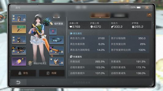 明日之后【29级庄园】 8合1老区