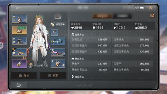 明日之后【29级庄园】 7火8甲图谱 看图