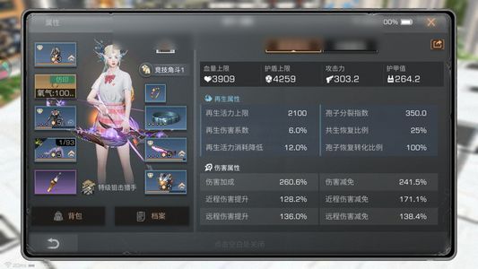 明日之后【29级庄园】马上九火，全赛季钻石，