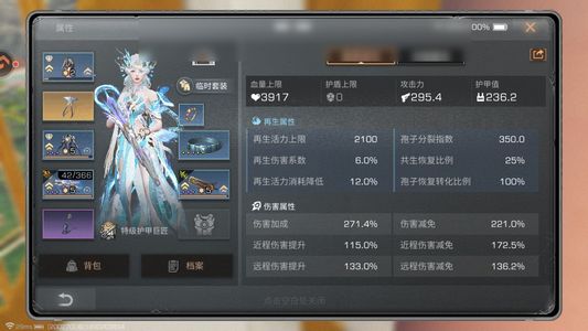 明日之后【28级庄园】 炎炎湾几千万金条，上亿物资