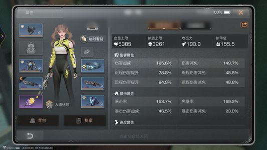 明日之后【79级庄园】共创好看看