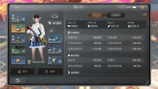 明日之后【26级庄园】出手就可以玩