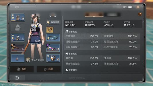 明日之后【22级庄园】不想玩了，低价出