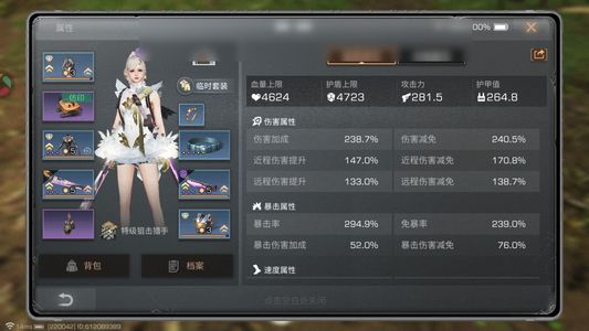 明日之后【29级庄园】狙击手带稳定赚金号