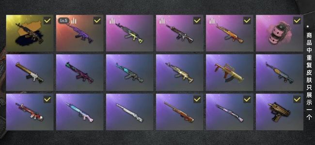 绝地求生（PUBG）生存等级90 名誉等级2 成长武器1 究极1 载具1 枪皮44 5级美杜莎金异色粉烟一张图纸