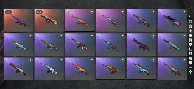 绝地求生（PUBG）生存等级1 名誉等级2 成长武器2 枪皮63 666666