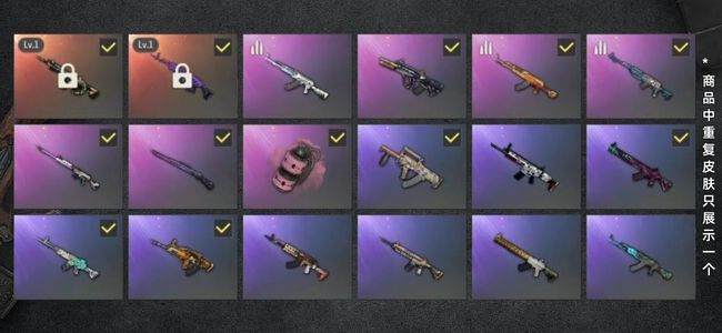 绝地求生（PUBG）生存等级23 名誉等级2 成长武器2 载具1 枪皮68 美杜莎时空使者粉烟