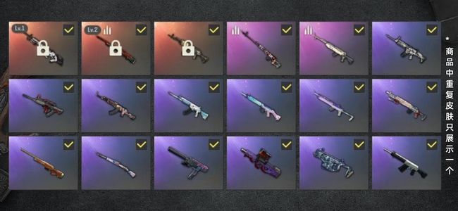 绝地求生（PUBG）生存等级100 成长武器2 载具4 枪皮21 皮肤很多呀