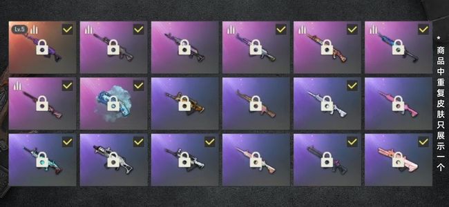 绝地求生（PUBG）生存等级69 名誉等级1 成长武器1 载具3 枪皮46 5级美杜莎