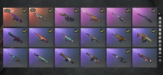 绝地求生（PUBG）生存等级19 名誉等级2 成长武器2 载具2 枪皮52 PUBG成品小号