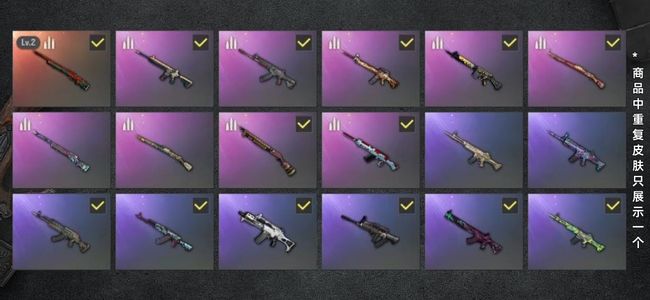 绝地求生（PUBG）生存等级246 名誉等级1 成长武器1 载具2 枪皮41 300级兰博基尼跑车皮肤多