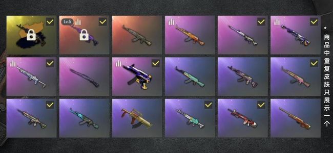 绝地求生（PUBG）生存等级88 名誉等级2 成长武器1 究极1 载具10 枪皮38 五级美杜莎金异色