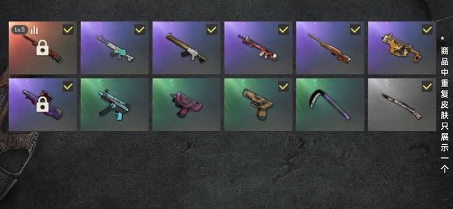 绝地求生（PUBG）生存等级67 名誉等级2 成长武器1 载具1 枪皮12 五级孙悟空加金面加女团