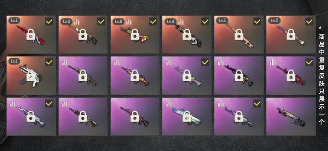 绝地求生（PUBG）生存等级880 名誉等级4 成长武器7 载具14 枪皮116 aug6级，多皮自玩号