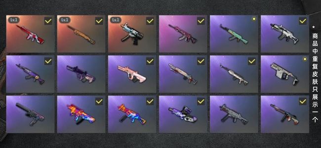 绝地求生（PUBG）生存等级7 名誉等级2 成长武器3 载具1 枪皮48 新年放漏无信号三成长 改名卡