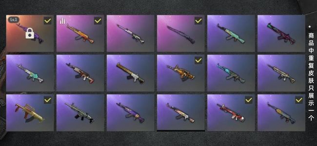 绝地求生（PUBG）生存等级1 名誉等级2 成长武器1 枪皮55美杜莎，粉电包