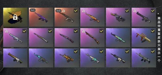 绝地求生（PUBG）生存等级88 名誉等级2 成长武器2 究极1 载具3 枪皮62 欧皇号诚心出