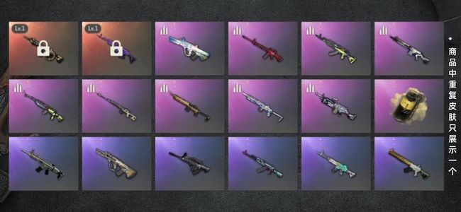 绝地求生（PUBG）生存等级1 名誉等级2 成长武器2 枪皮52 PUBG性价比成品号