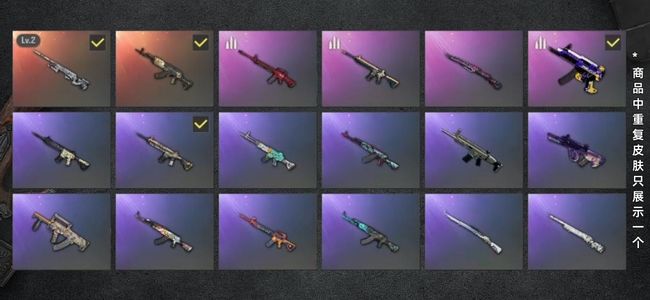 绝地求生（PUBG）生存等级1 名誉等级2 成长武器1 载具1 枪皮79 看图了解，