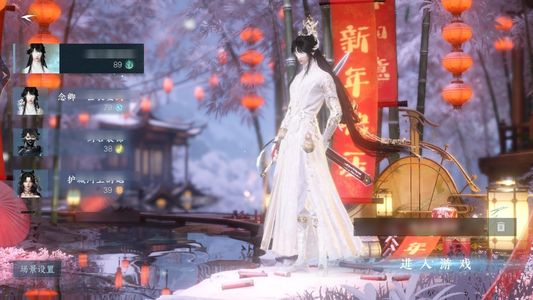 逆水寒手游【5已用天赏】价钱可以商量