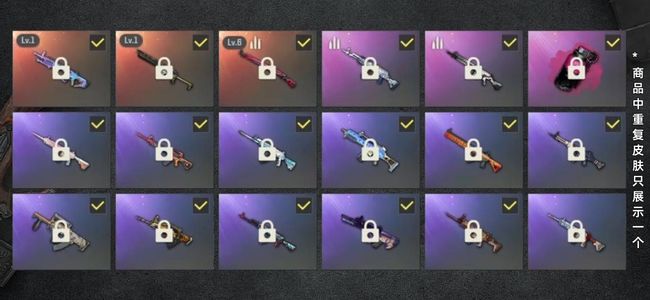 绝地求生（PUBG）生存等级59 名誉等级2 成长武器2 载具5 枪皮47 自己看值不值就行了