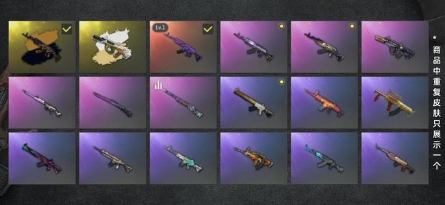 绝地求生（PUBG）生存等级1 名誉等级2 成长武器1 究极2 载具4 枪皮59 美杜莎带金异色，12图纸