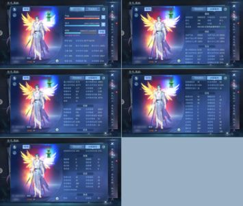 倩女幽魂【160级蝶客】二阶仙家蝶客