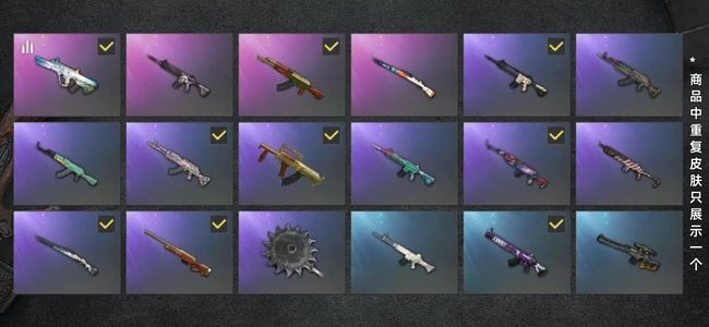 绝地求生（PUBG）生存等级705 名誉等级4 枪皮47 绝地求生大逃杀