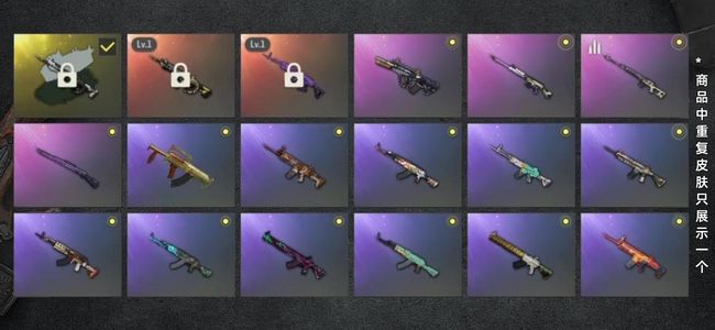 绝地求生（PUBG）生存等级20 名誉等级2 成长武器2 枪皮80 美杜莎，时空使者m4带异色