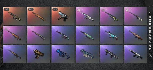 绝地求生（PUBG）生存等级1 名誉等级2 成长武器3 载具1 枪皮42 新年放漏m4三成长 蛇蝎 马尾