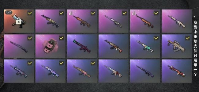 绝地求生（PUBG）生存等级154 名誉等级3 成长武器1 载具5 枪皮66 可排位，已开通PLUS