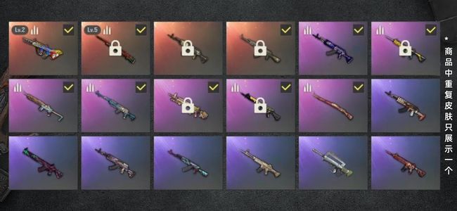 绝地求生（PUBG）生存等级802 名誉等级3 成长武器2 载具12 枪皮101 吃鸡账号出售