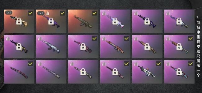 绝地求生（PUBG）生存等级324 名誉等级3 成长武器1 载具2 枪皮43 好货不便宜便宜无好货诚信第一