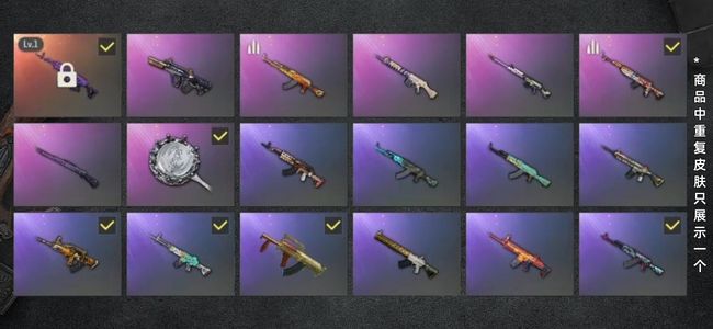 绝地求生（PUBG）生存等级26 名誉等级2 成长武器1 载具3 枪皮68 美杜莎女团吉赛尔