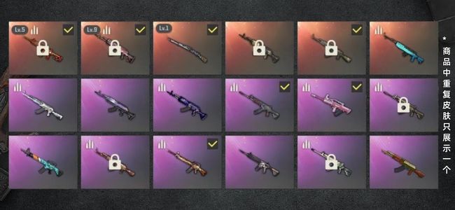 绝地求生（PUBG）生存等级1929 名誉等级3 成长武器3 载具18 枪皮183 纯绿大号退坑真心卖