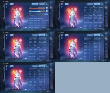 倩女幽魂【153级射手】152级飞升射手双