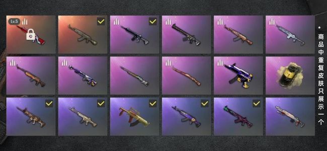 绝地求生（PUBG）生存等级1 名誉等级2 成长武器1 载具2 枪皮30 5级无信号M4