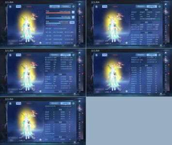 倩女幽魂【125级医师】125十二套医师