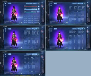 倩女幽魂【109级射手】109射手