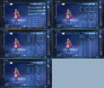 倩女幽魂【98级甲士】新大区一剑开天带2400米