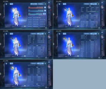 倩女幽魂【109级异人】15套单绝异人永久时装10家园