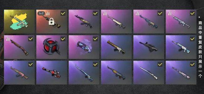 绝地求生（PUBG）生存等级93 名誉等级2 成长武器1 究极1 载具3 枪皮57 。。。。。。