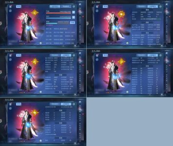 倩女幽魂【150级 】高输出射手